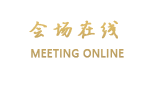 济南济炼宾馆